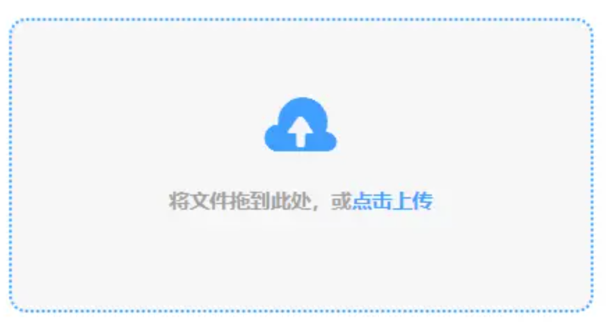 完美体育手机网页版使用讲解 - 添加文件